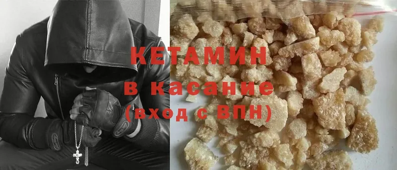 Наркошоп Зима Альфа ПВП  Бошки Шишки  Меф  АМФ  Cocaine  Галлюциногенные грибы  ГАШ 