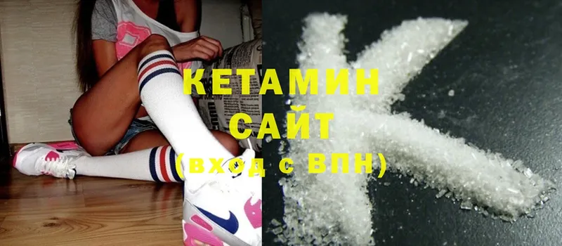 Кетамин ketamine  наркота  Зима 