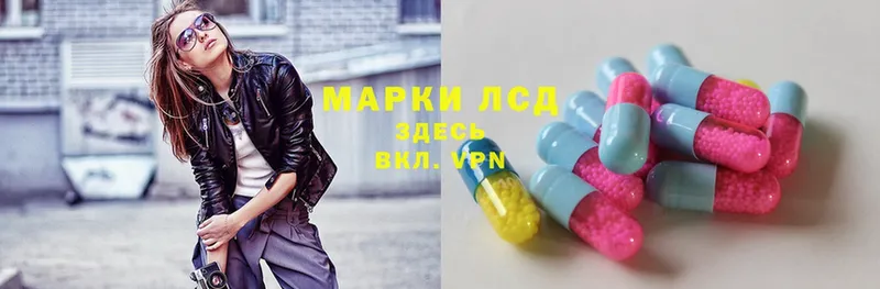 мориарти состав  закладки  Зима  LSD-25 экстази ecstasy 